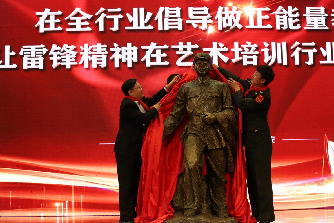 巅峰聚会|第二届“艺合峰会”领航艺术教育新*途征**！