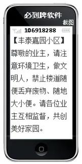 楼道里有人小便怎么说,楼道有人小便怎么办