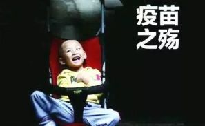 权健风波揭开保健品骗局,权健无限极产品哪个好