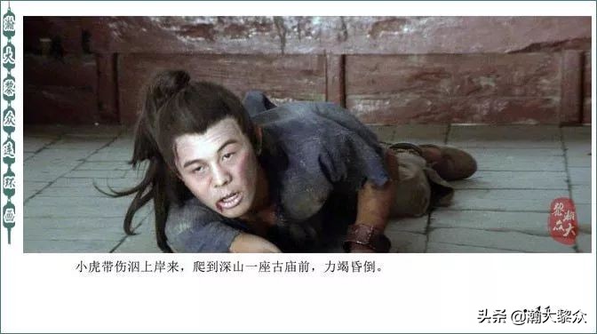 再版电影连环画少林寺,电影连环画血战少林寺