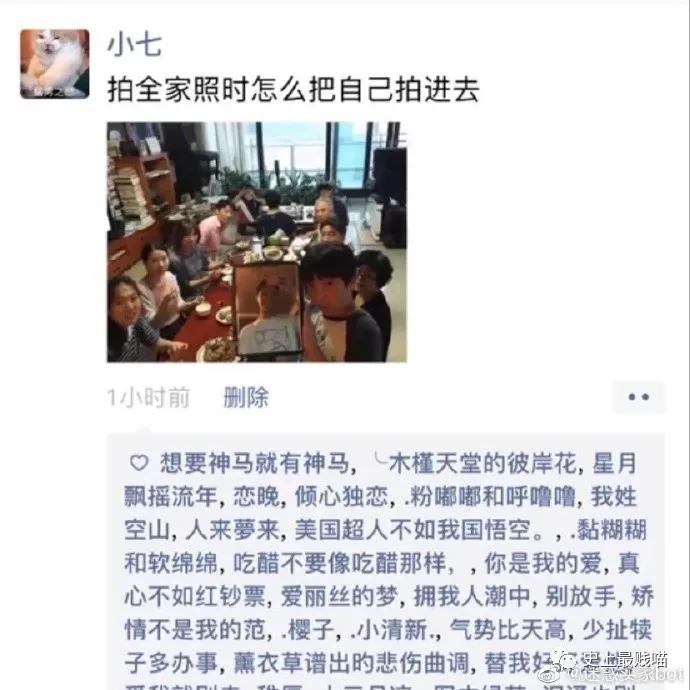 “教你怎么和家里的长辈微信聊天？”这操作太骚了！