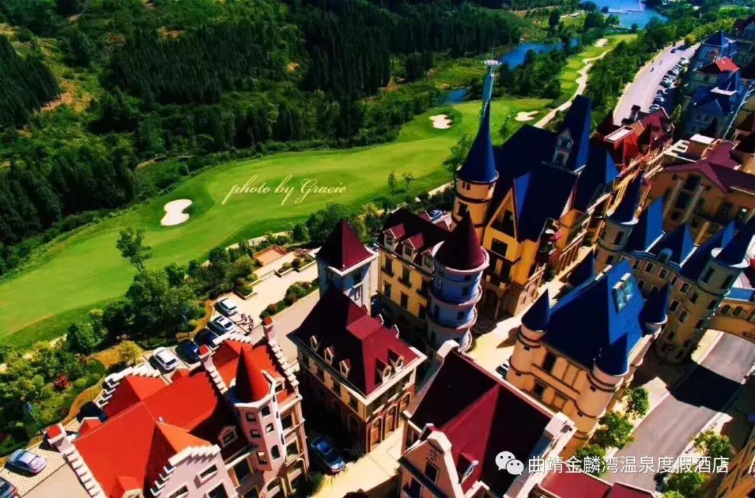 曲靖金麟湾温泉度假酒店别墅,曲靖金麟湾温泉酒店电话
