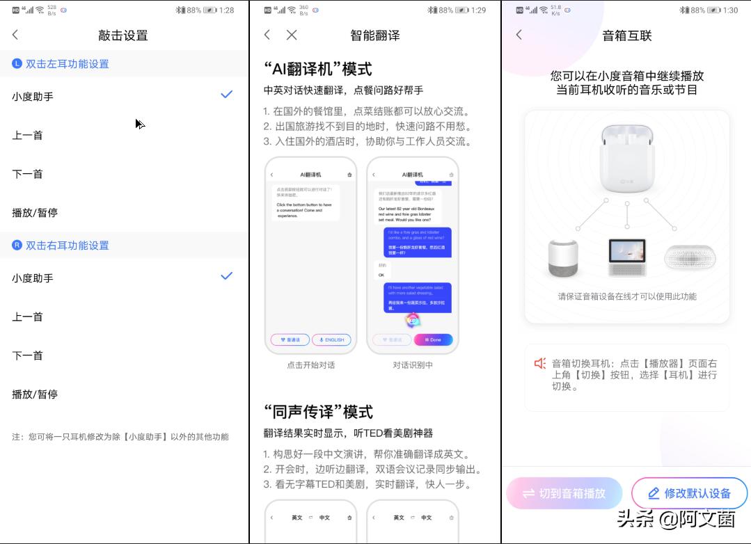tws千元耳机横评,百元tws蓝牙耳机测评