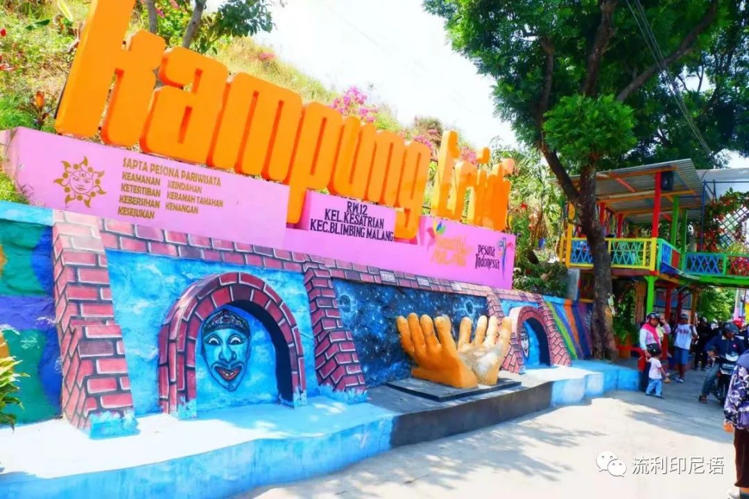 印尼玛琅游记,印尼玛琅海滩