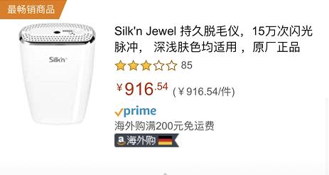 亚马逊618折扣力度大吗,天猫618一起血拼吧