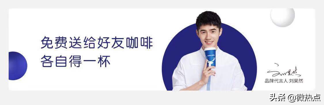 瑞幸咖啡优惠营销,瑞幸咖啡活动双十二促销方案介绍