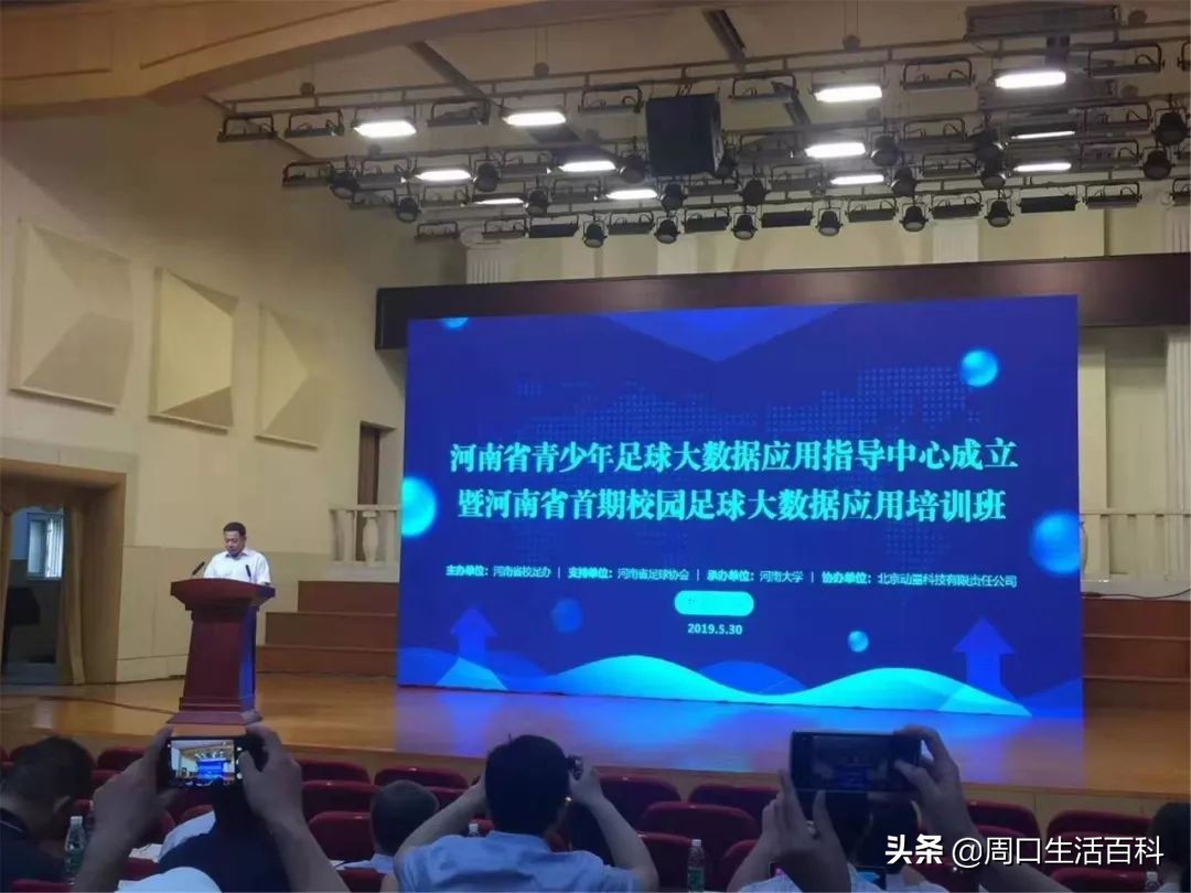 河南省校园足球赛大学组,河南省足球锦标赛初中组