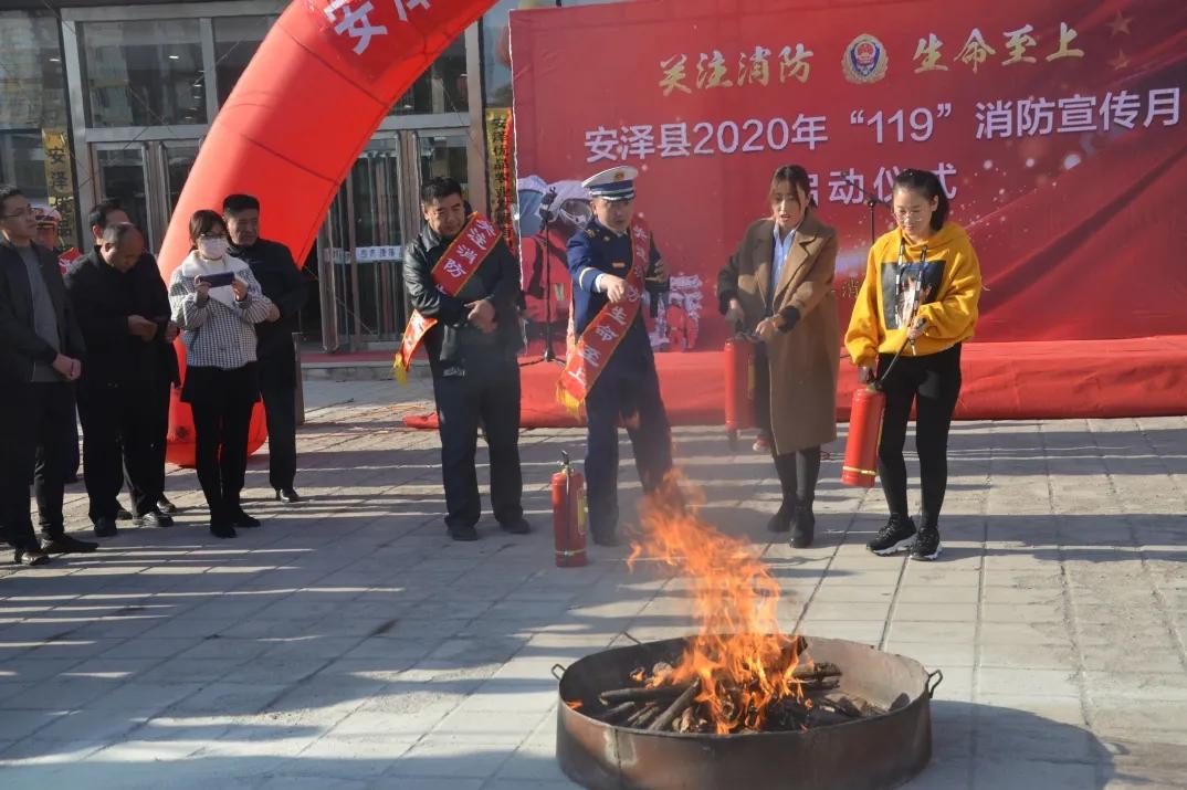 2023年119消防宣传月宣传,甘肃119消防宣传活动月