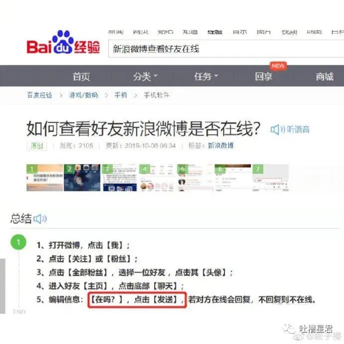 怎么发现男朋友微信小号,怎么样知道男朋友的微信小号