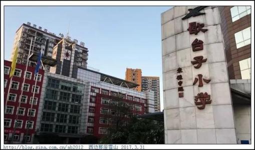 重庆九龙坡四所名校,你最中意哪一所?