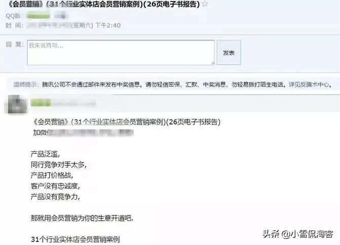 淘宝客怎么做赚钱,淘宝客黑科技玩法