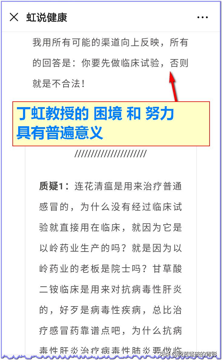 第九版新冠肺炎诊疗中药药方,中医西医治疗新冠肺炎对比