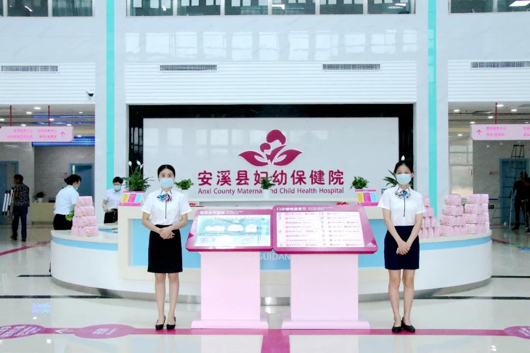 安溪三甲医院最新消息,安溪医院最新消息