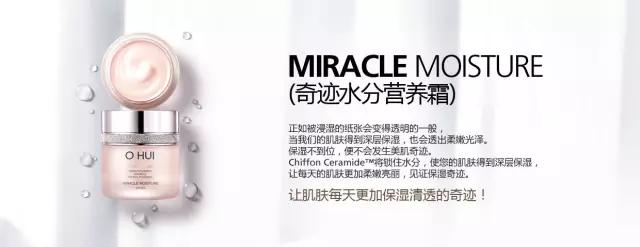 韩国lg护肤品排行榜,欧蕙是哪个国家的牌子化妆品