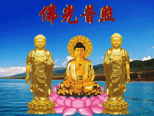 南无阿弥陀佛传扬正能量,南无阿弥陀佛好心向善一生平安