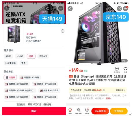 拼多多1380的笔记本电脑测评,拼多多上卖的英特尔笔记本怎么样