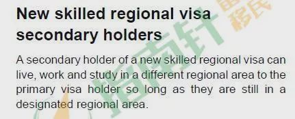 官宣!偏远学习和配偶4个6需手动更新!EOI重新排队…