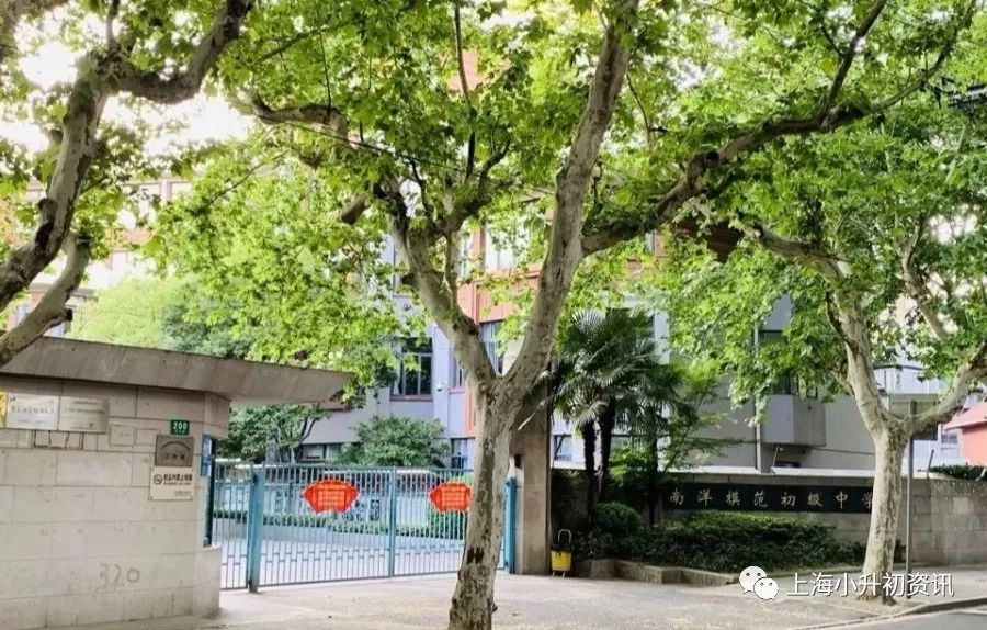 上海徐汇民办初中排名前十名,上海徐汇初中最新排名