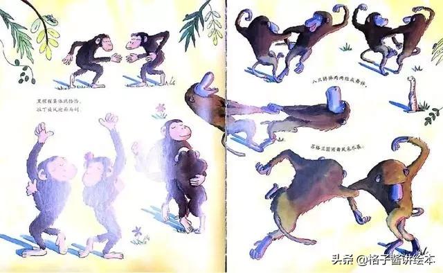 绘本长颈鹿不会跳舞推荐理由,绘本长颈鹿不会跳舞适合多大孩子