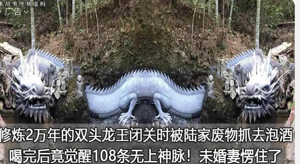 中国的克苏鲁，隐藏在微信的小广告里