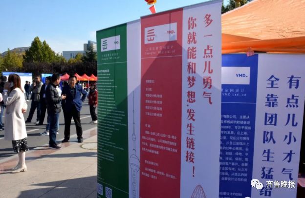 山东学生太恋家!毕业生找工作不想出省,老师吐槽...