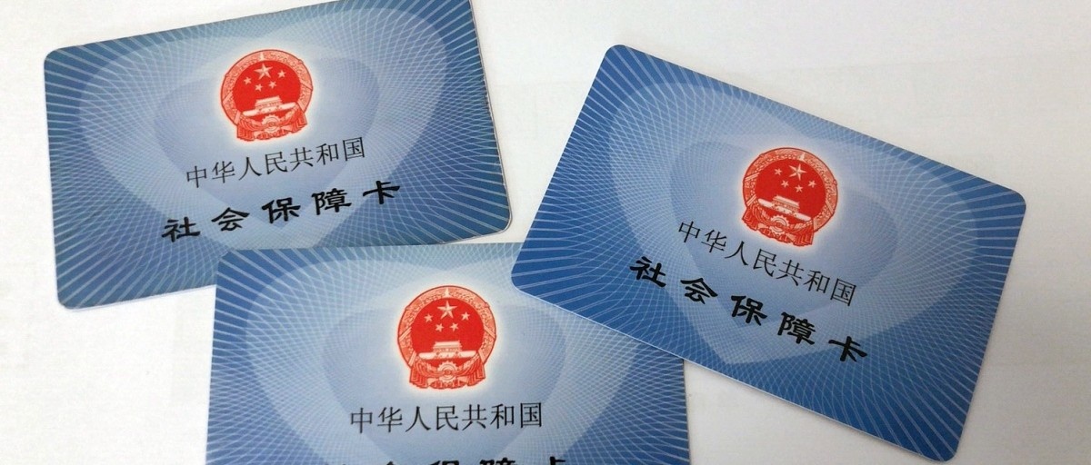 还在为小孩子生病而忧心吗？不要紧，现在有少儿医保啦