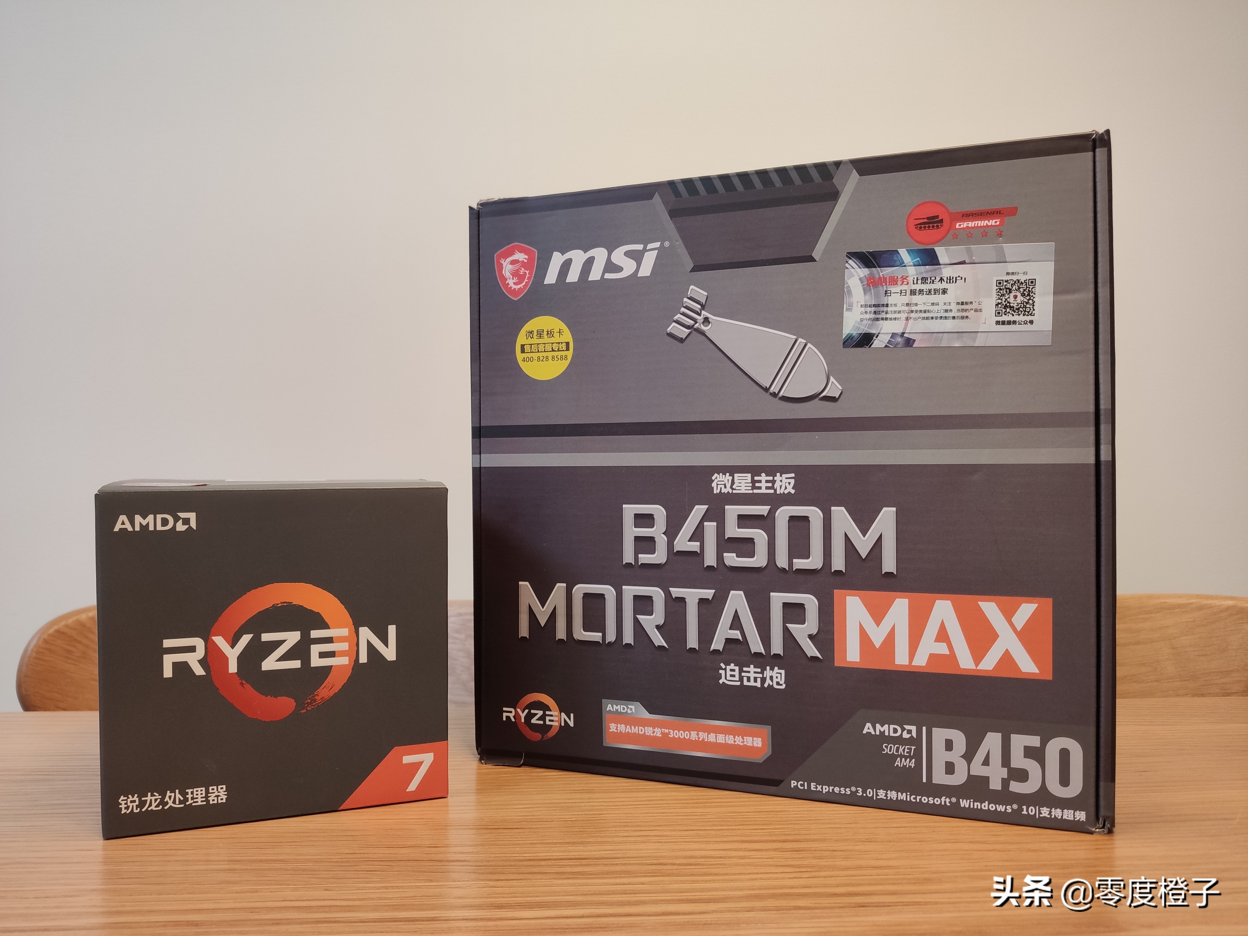 3000多就能用上MacPro?黑苹果真香!