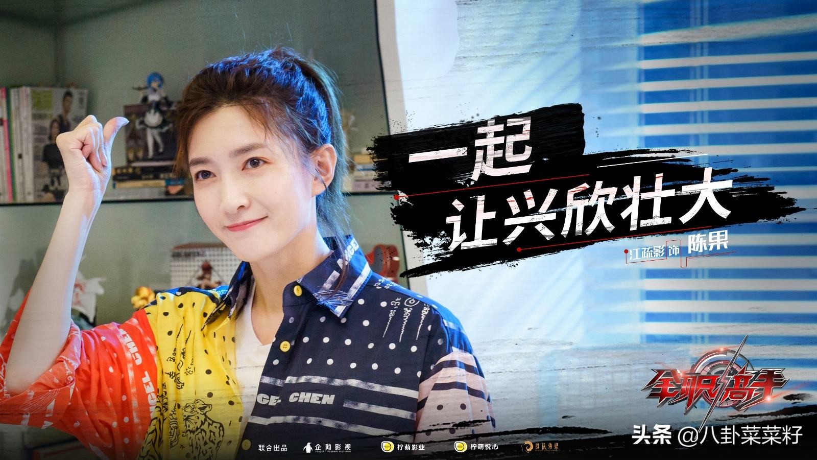 江疏影回怼,江疏影的回应被赞情商高