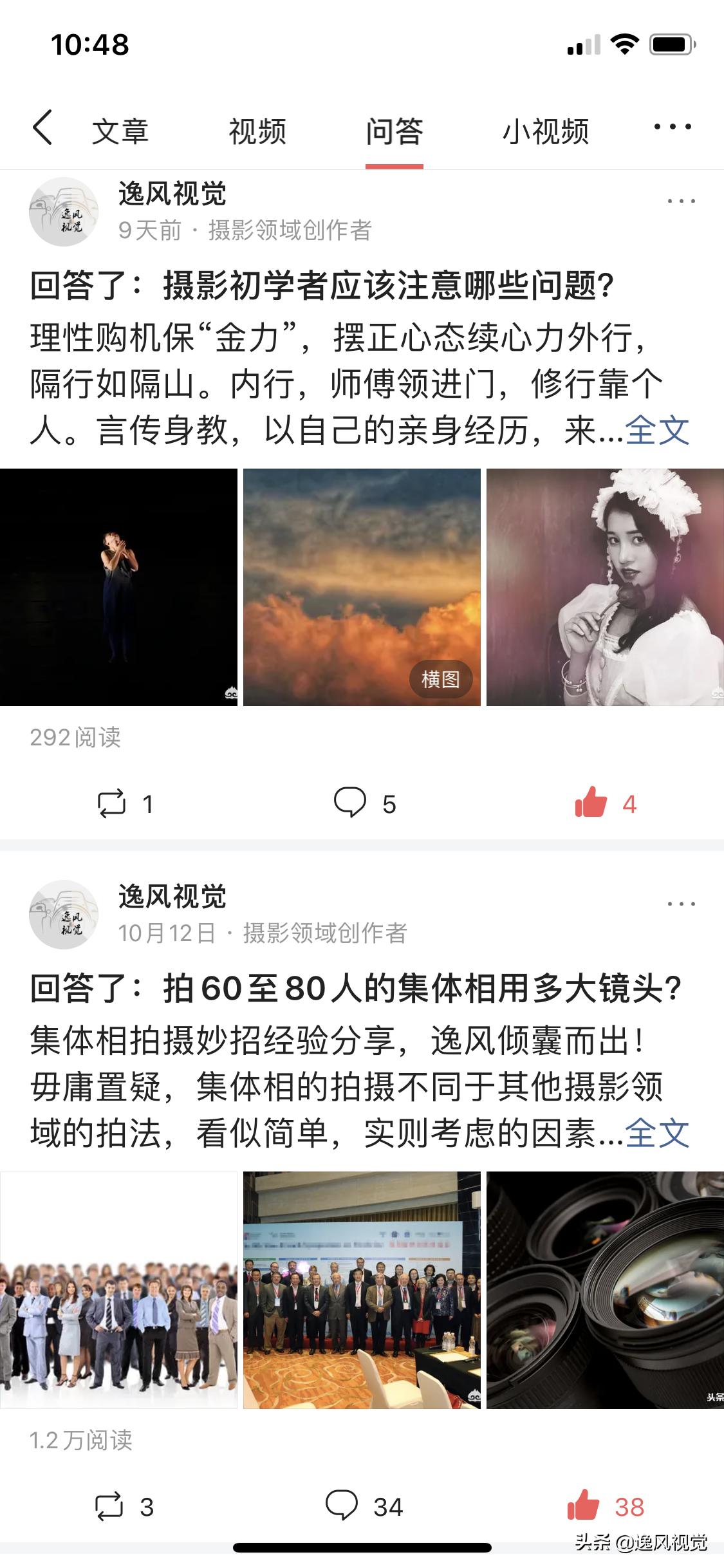 我与今日头条发生的故事,我与今日头条的故事