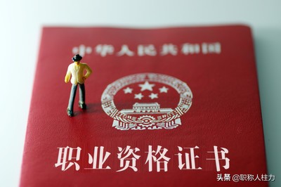 中级职称满多少年可以评副高,2019年的中级职称哪年可评副高