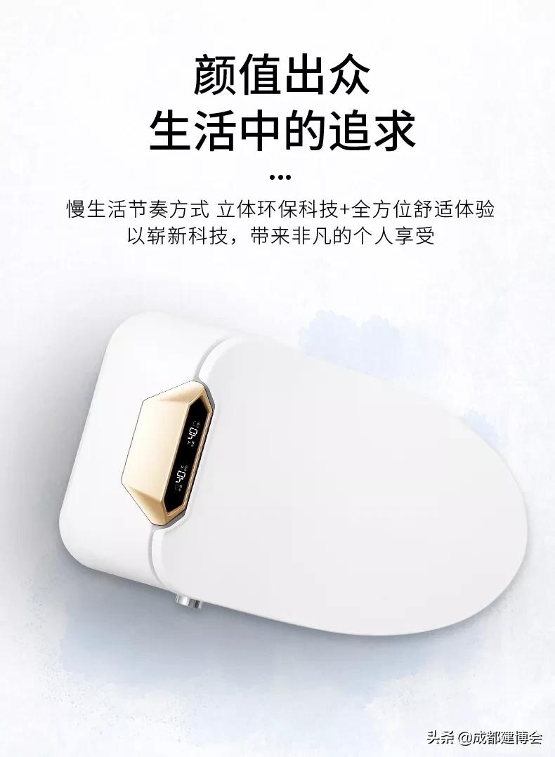 卫浴新品推介会,上海卫浴展新品抢先看