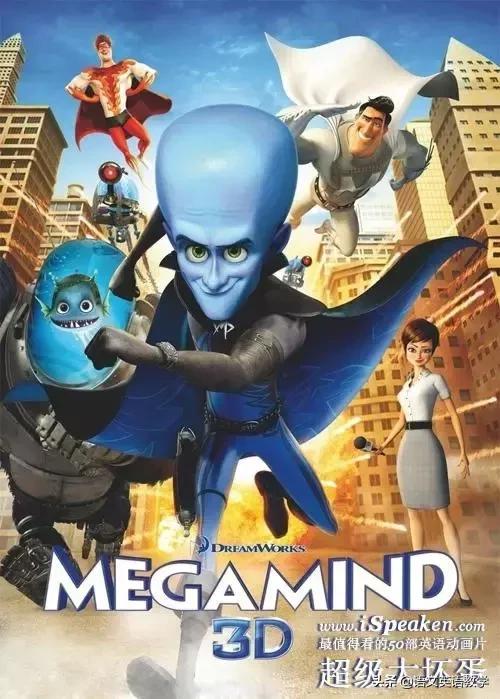 适合英语学习的50部英语动画片,适合学习英语的动画片推荐