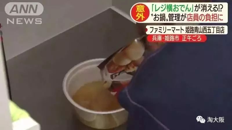 日本便利店为什么停售杂志,日本便利店下架了吗