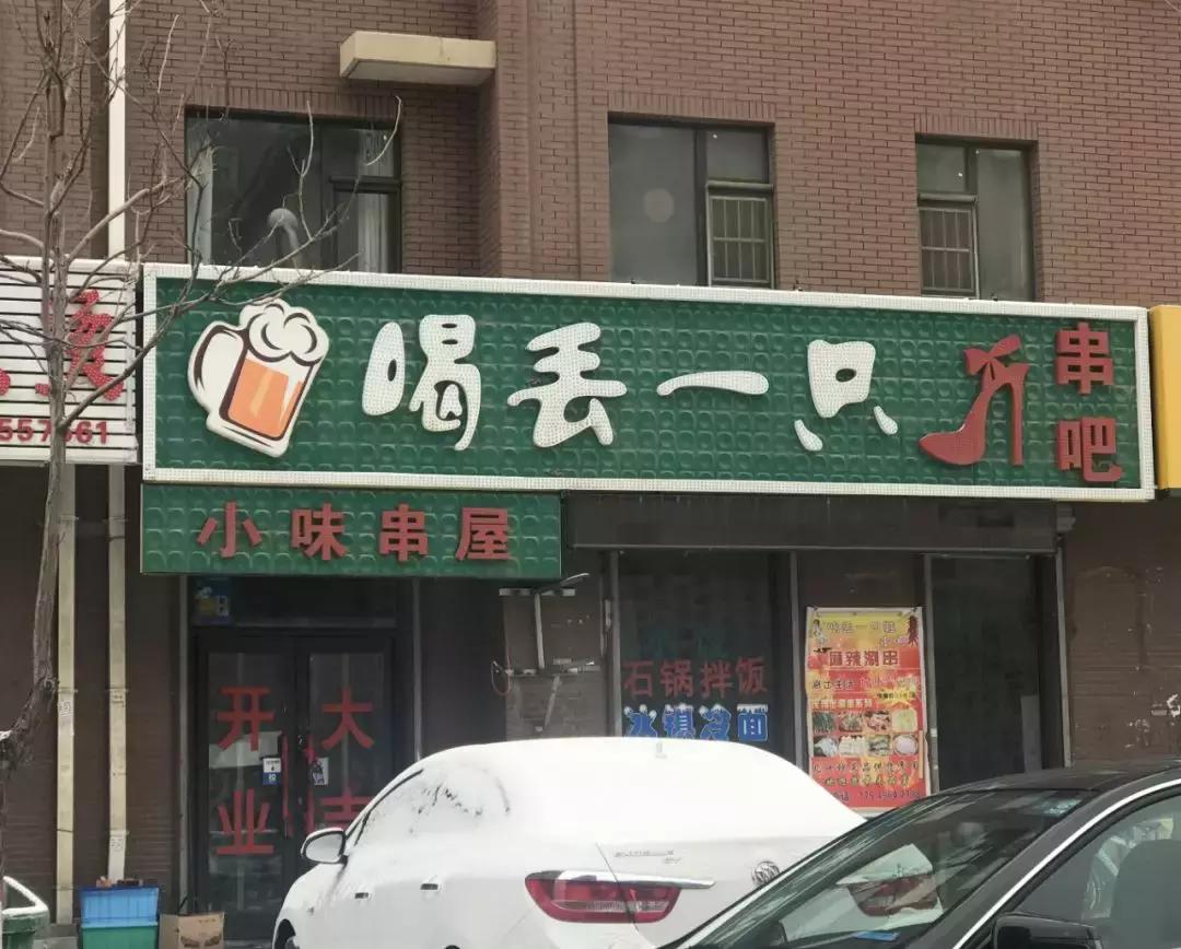 2019宽城“北3.5环”,破困脱缰。