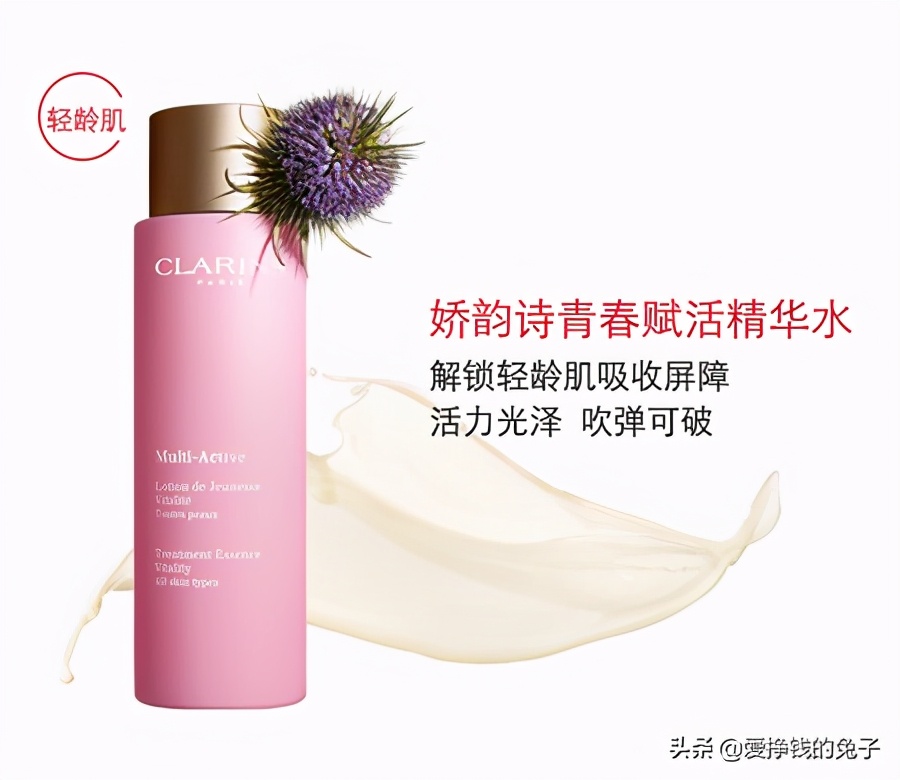 天然滋养化妆水哪款比较好 (2021年最值得买的化妆水)