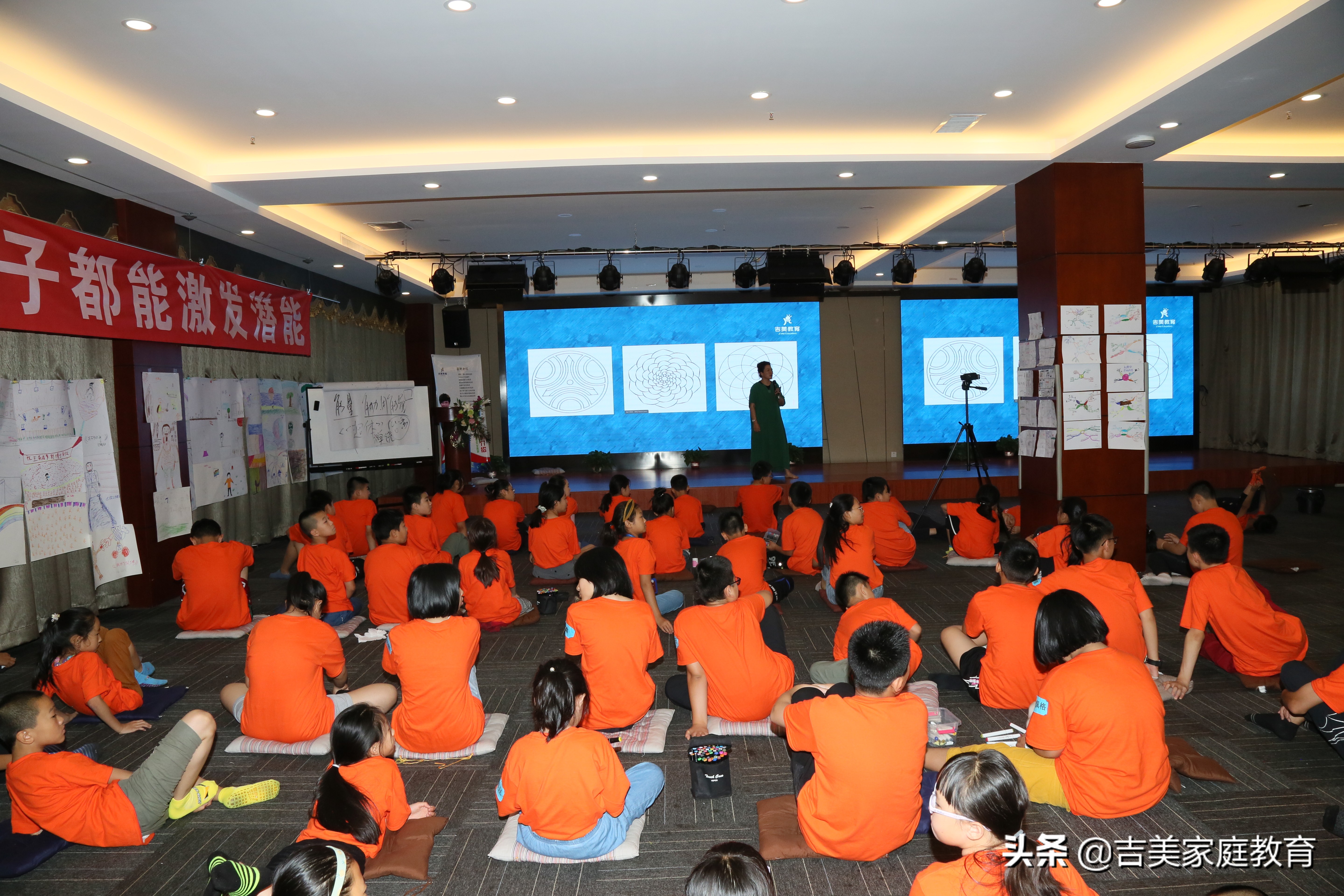 吉美学习能力提升特训营第六天之绘画曼陀罗