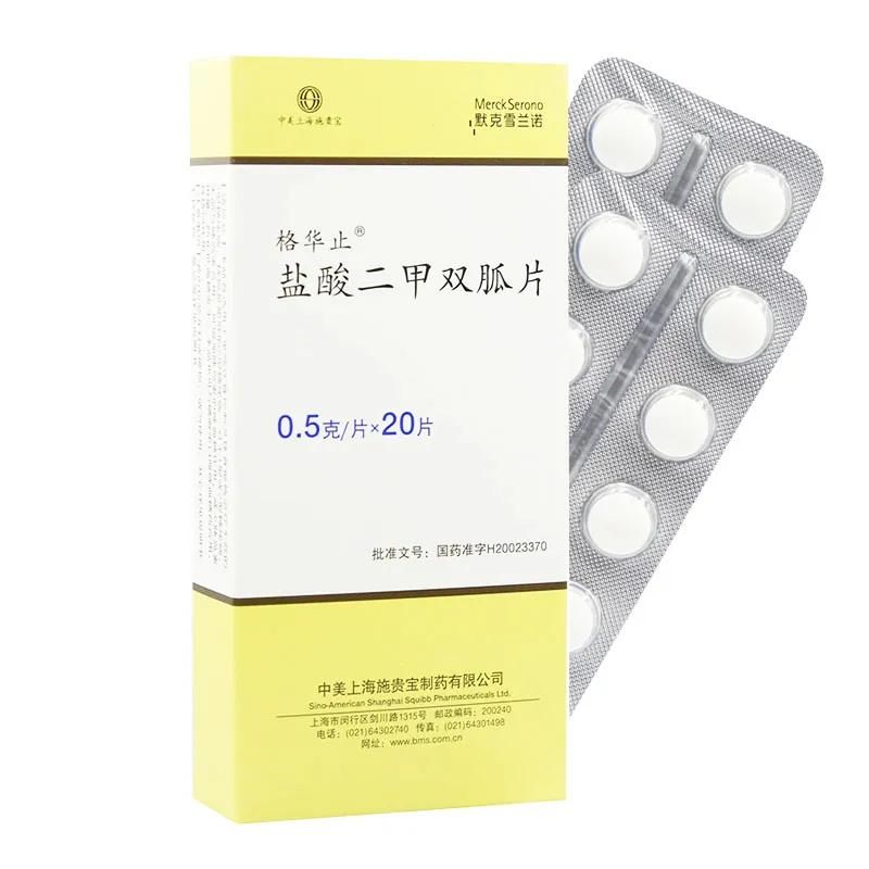 糖尿病神药二甲双胍可治肠癌