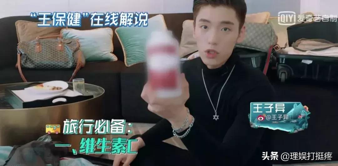 男女明星旅行差异大起底！不看不知道原来我们不一样