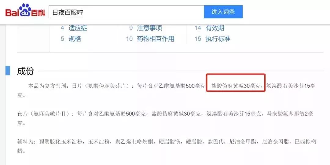 男子携带文物出境海关被拦下,男子入境澳洲被海关拦下
