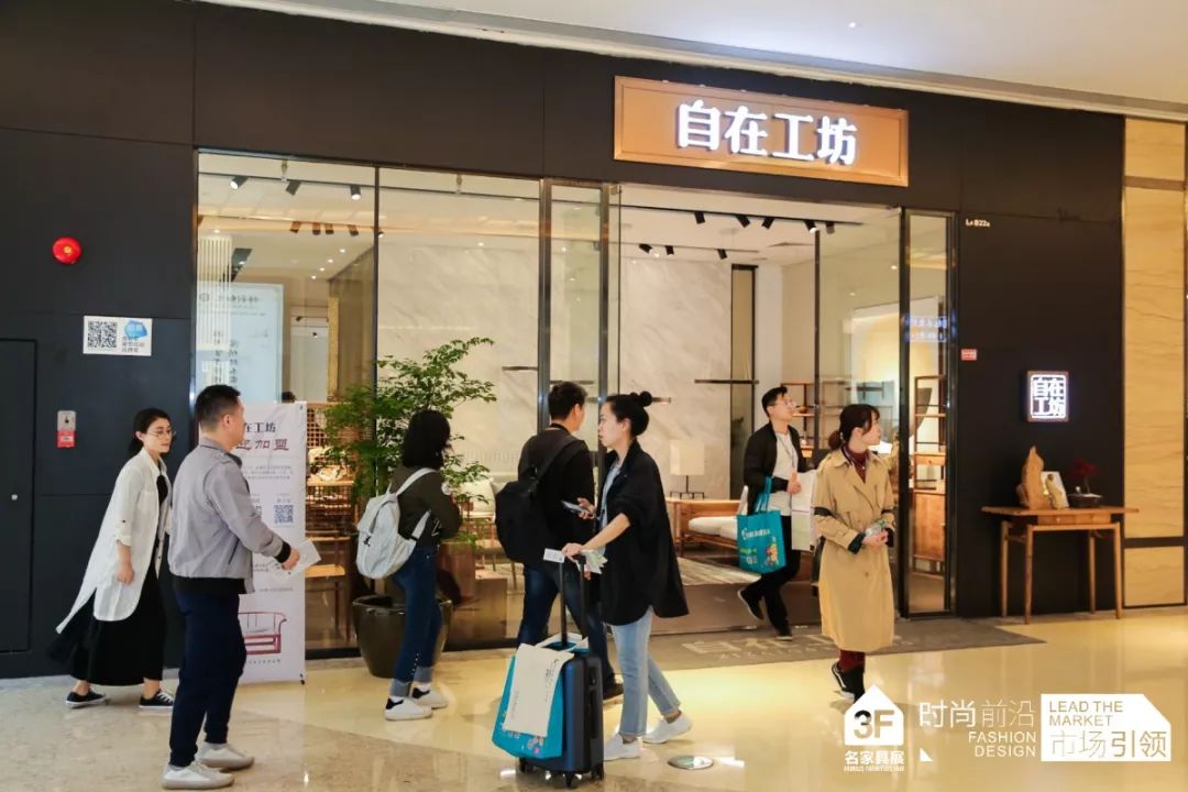 探店中式家居,探店中式家居店