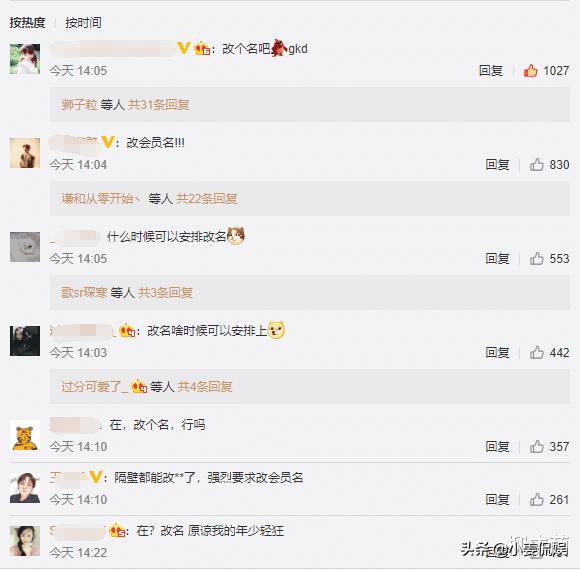 微信号已经支持更改，众人纷纷喊话淘宝，淘宝霸气回应：不改