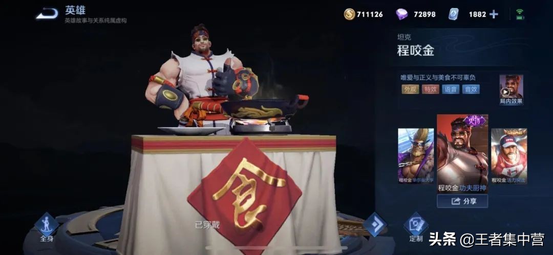 史诗皮肤秘宝技巧暗影猎兽者 (多少皮肤碎片可以换暗影猎兽者)