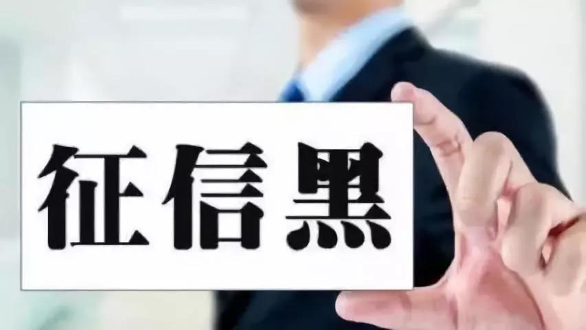 新版征信颜色怎么确定,怎么查看个人征信的颜色