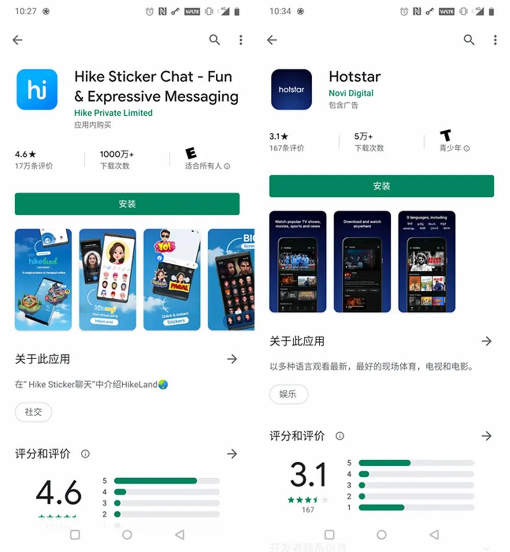 了解印度的app,印度软件下载