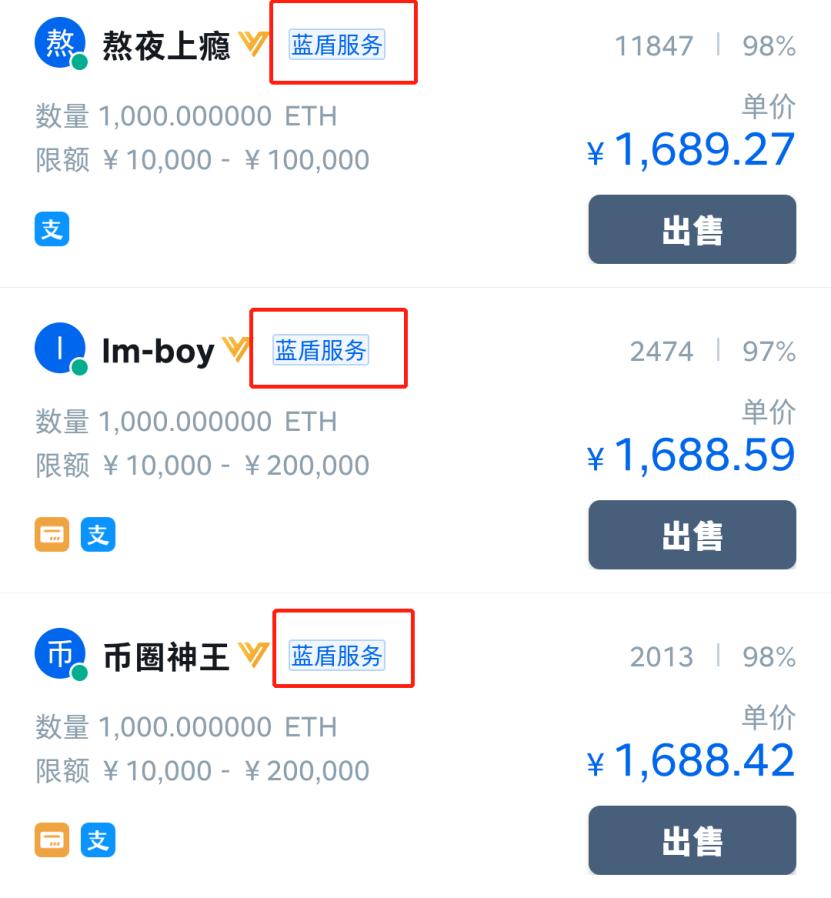 朋友被JC带走调查4小时！七爷发圈拉盘，HT暴涨