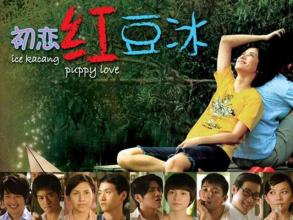 任贤齐欠高利贷电影,阿牛任贤齐访谈