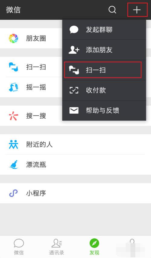 手机怎么查看已连接wifi的密码,手机怎样查看已经连接的wifi密码