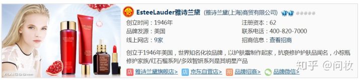 全世界十大化妆品品牌排行榜名单,全球十大化妆品品牌齐聚