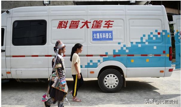 「这就是贵州我为贵州代言」聚焦贵州教育扶贫