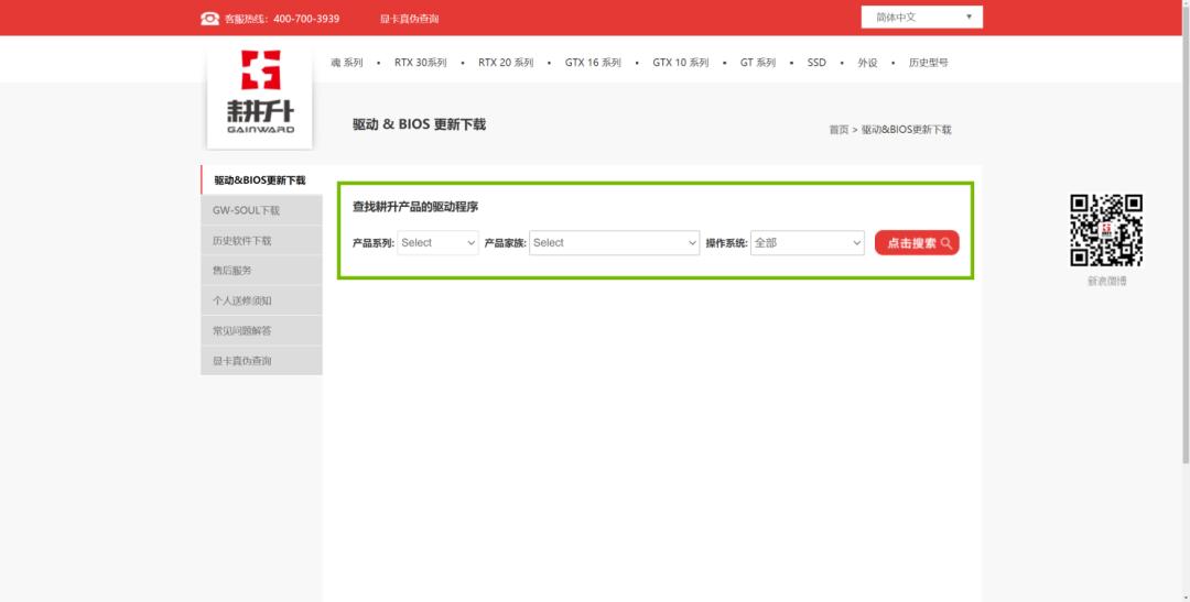 英伟达rtx显卡提高性能,nvidia显卡rtx视频增强